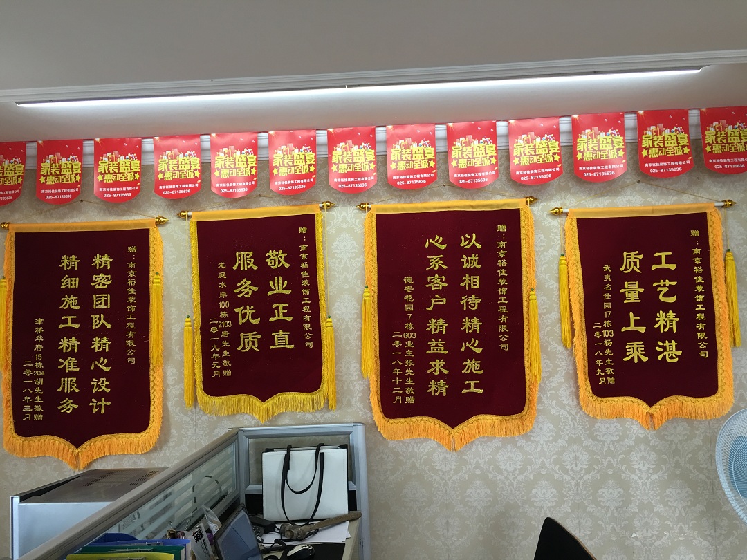 客户赠送的锦旗