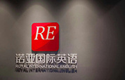 诺亚国际英语