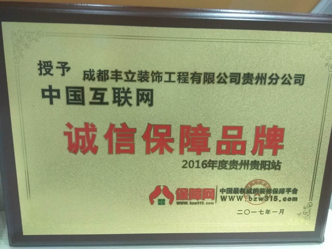 公司展示以及荣誉