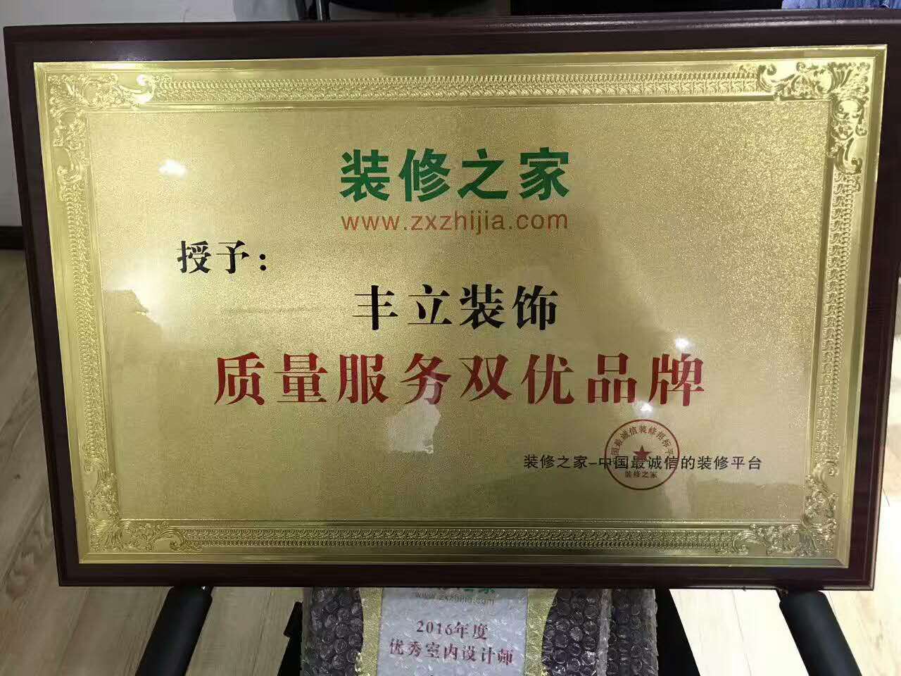 公司展示以及荣誉