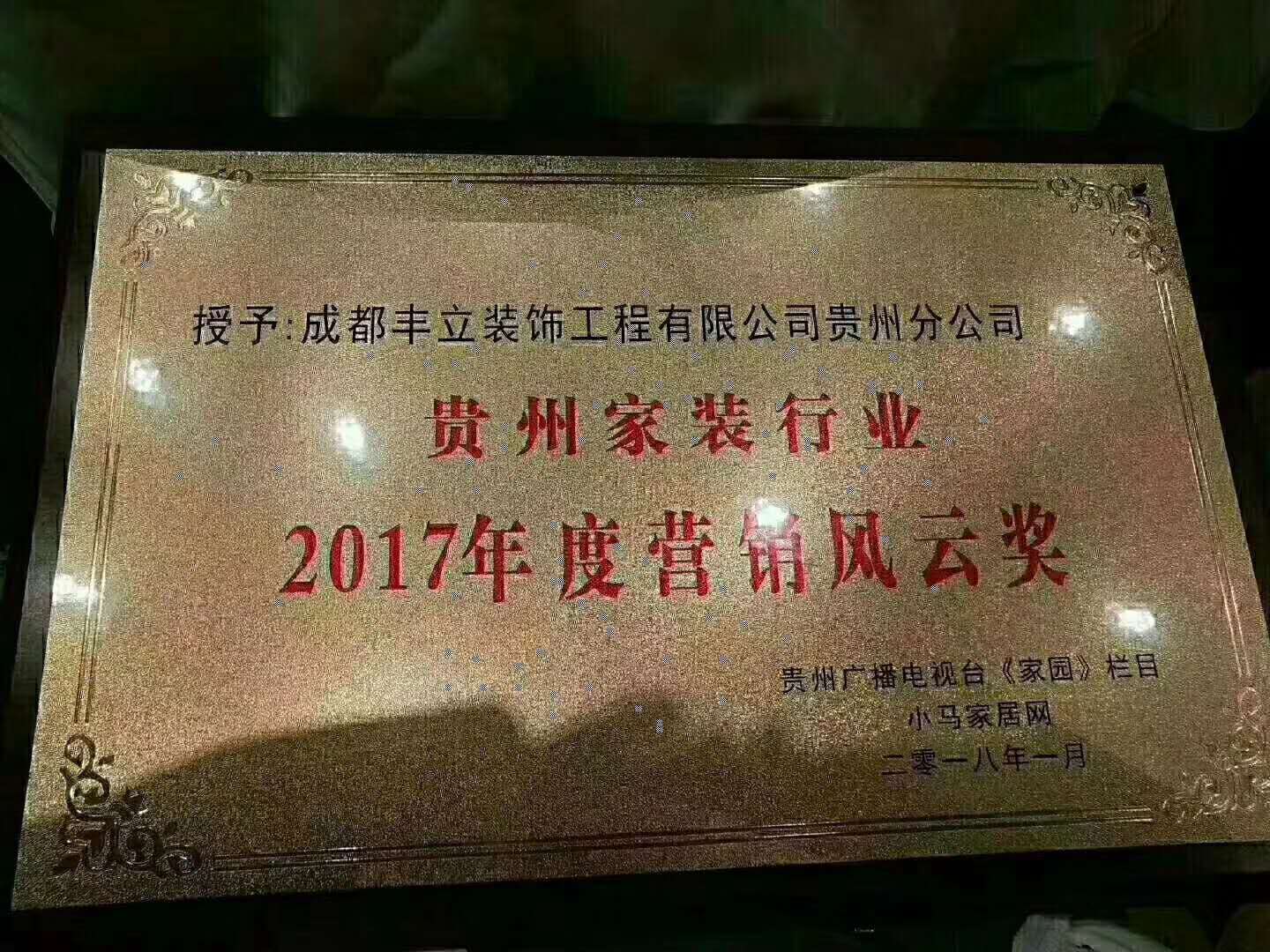 公司展示以及荣誉