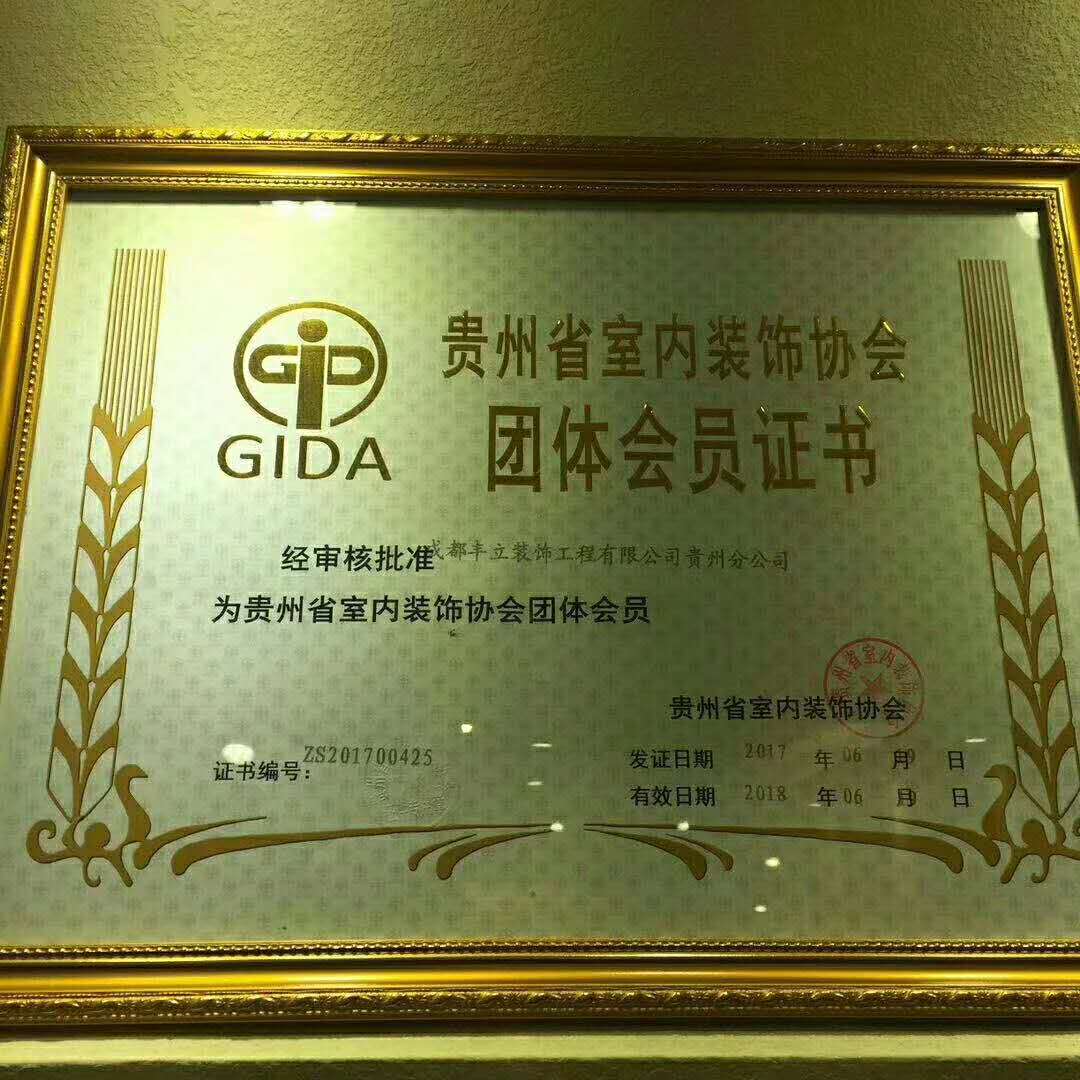 公司展示以及荣誉