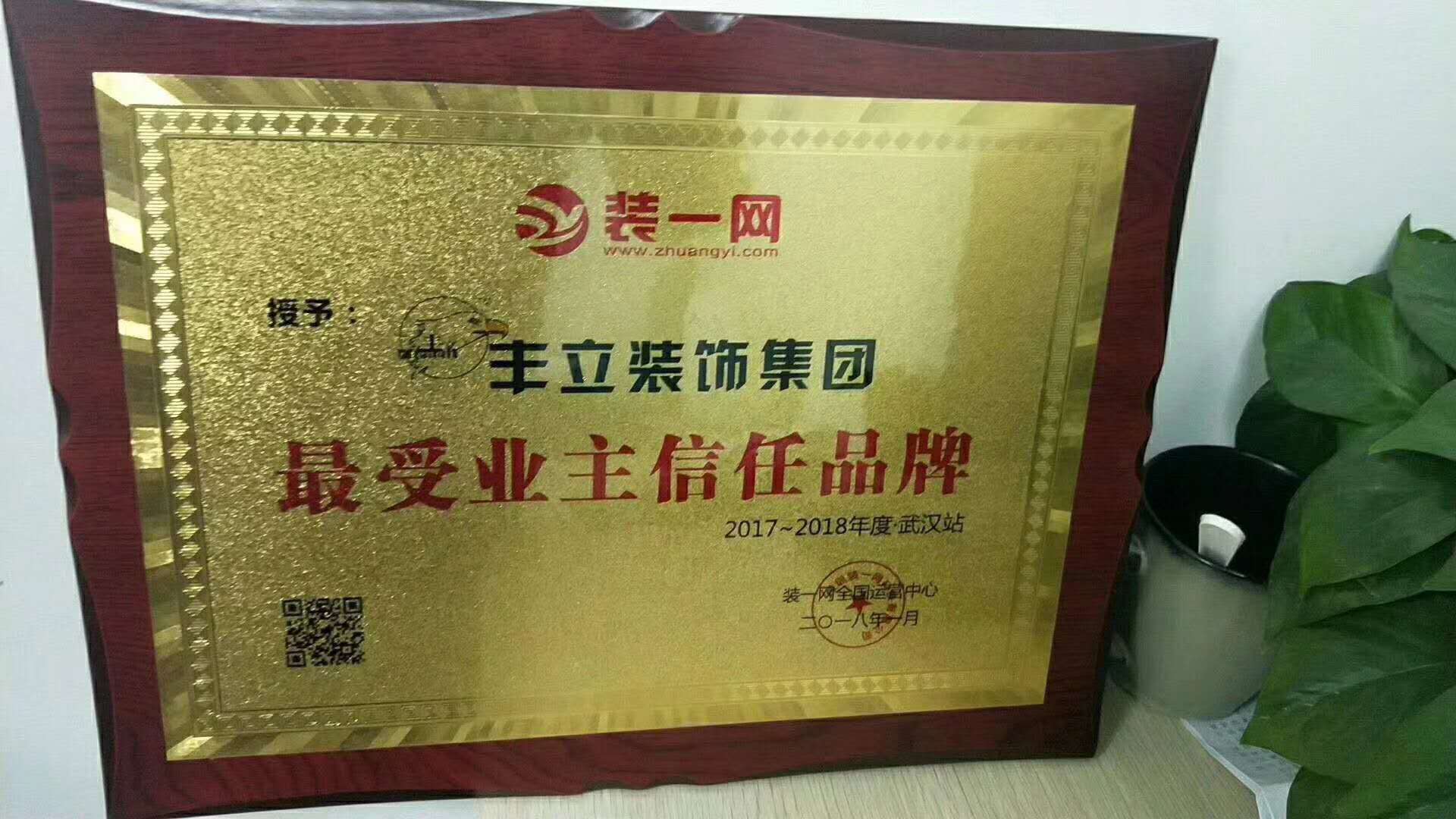 公司展示以及荣誉