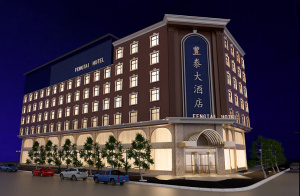 丰泰大酒店