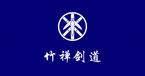 500平剑道馆简约风格装修图片