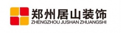 郑州居山装饰工程有限公司  