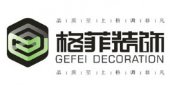 南京格菲装饰有限公司