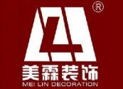 广州美霖装饰设计工程有限公司