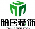 兰州雅居装饰工程有限公司