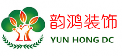 济南韵鸿装饰工程有限公司