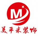 武汉美平米装饰有限公司