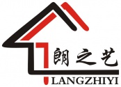 河南朗之艺装饰工程有限公司