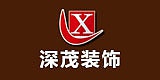 兰州深茂装饰设计公司