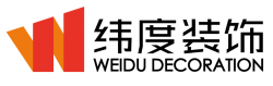 广州纬度装饰工程设计有限公司