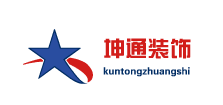 郑州坤通装饰有限公司