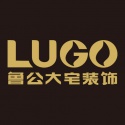 安徽鲁公大宅装饰工程有限公司