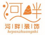 河南河畔装饰有限公司