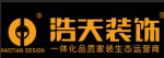 深圳市浩天装饰设计工程有限公司