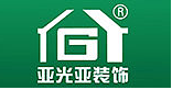 北京亚光亚装饰临沂分公司