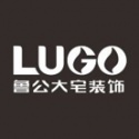 湖北鲁公大宅装饰有限公司