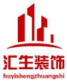 潍坊汇生装饰有限公司