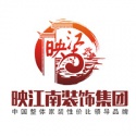 武汉映江南装饰有限公司