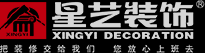 苏州星艺装饰有限公司 