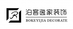 青岛泊客逸家装饰工程有限公司