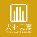 北京大业美家家居装饰集团有限公司济南分公司