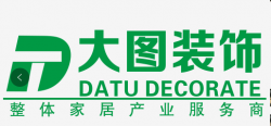 河北大图装饰工程有限公司