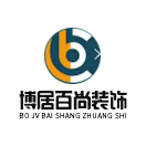 吉林省博居百尚装饰设计工程有限公司
